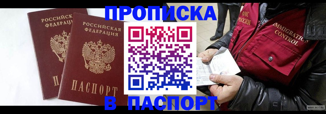 регистрация для школы в Светлом