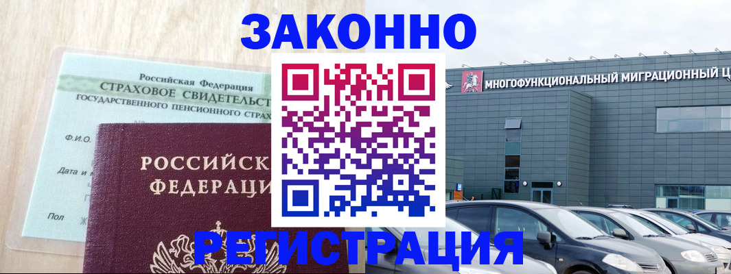 где прописаться в Светлом